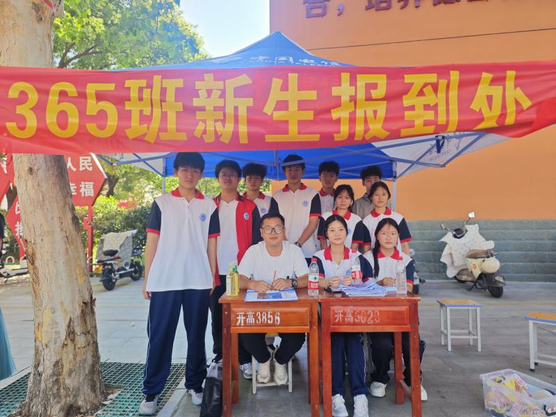 微信图片_20250821142151.jpg 微信图片_20250821142151.jpg